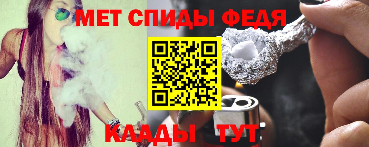 Amphetamine Розовый Арзамас