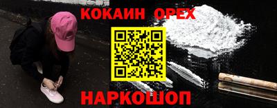 прущие крисы Кулебаки