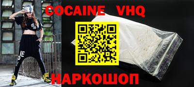 кокс Кунгур