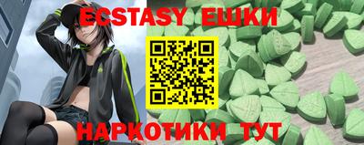 альфа пвп VHQ Кумертау