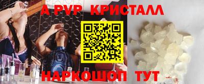 прущие крисы Кулебаки