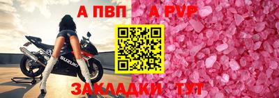 альфа пвп VHQ Кумертау