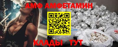 альфа пвп VHQ Кумертау