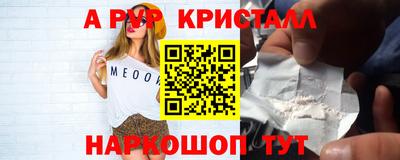 альфа пвп VHQ Кумертау