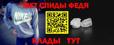 альфа пвп VHQ Кумертау