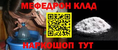 кокс Кунгур