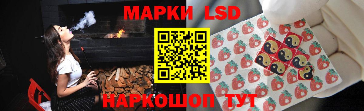 ЛСД экстази ecstasy  ЛСД экстази кислота  mega tor  Вход с VPN  Арзамас 