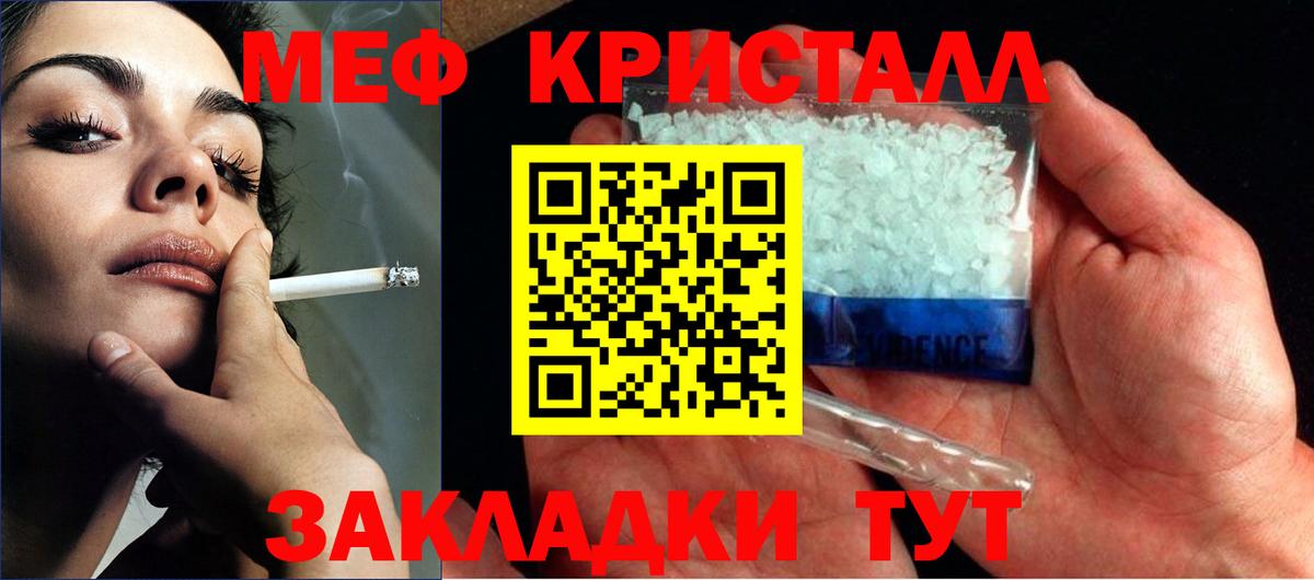 Арзамас  МЯУ-МЯУ 4 MMC  где найти   МЯУ-МЯУ mephedrone    зеркало  МЯУ-МЯУ  Вход с VPN 
