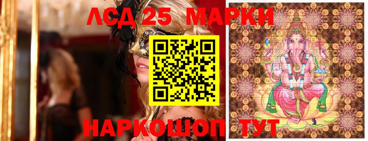 Наркотические марки 1,8мг  Вход с VPN  Наркотические марки 1,8мг  где купить наркотик  Арзамас 