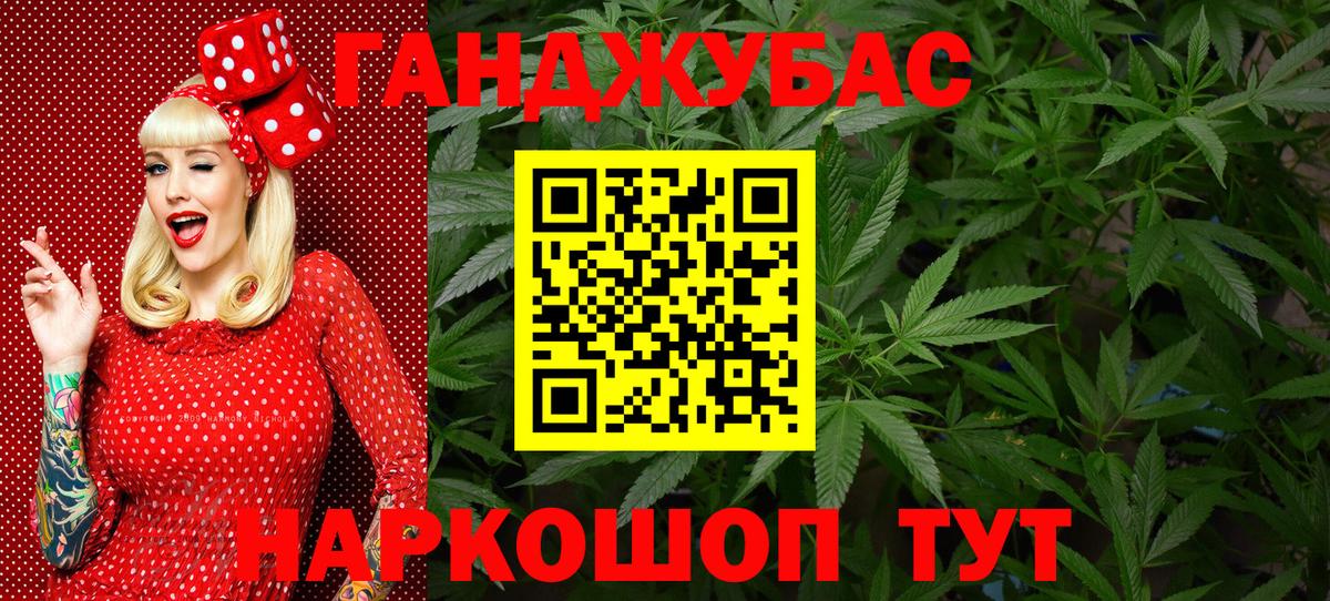 Конопля Bruce Banner  Шишки марихуана конопля  Арзамас  МАРИХУАНА ГИДРОПОН  Вход с VPN  Бошки Шишки THC 21% 